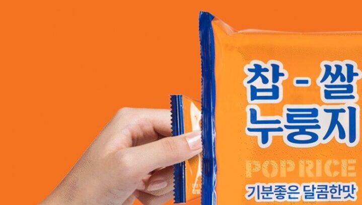 국민간식템! 찹쌀누룽지1팩(12봉)-[1월14일/수요일수령]