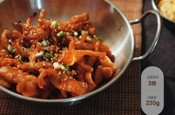 인정받은*수제 직화 무뼈 불닭발 (220g)-[5월15일/금요일수령]